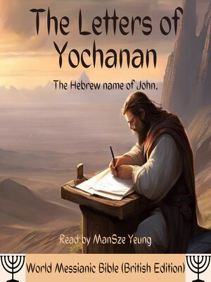 cover image of The Letters of Yochanan Audio Hebrew Bible John World Messianic Bible (British Edition) New Testament KJV NKJV Messianic Jew Christian